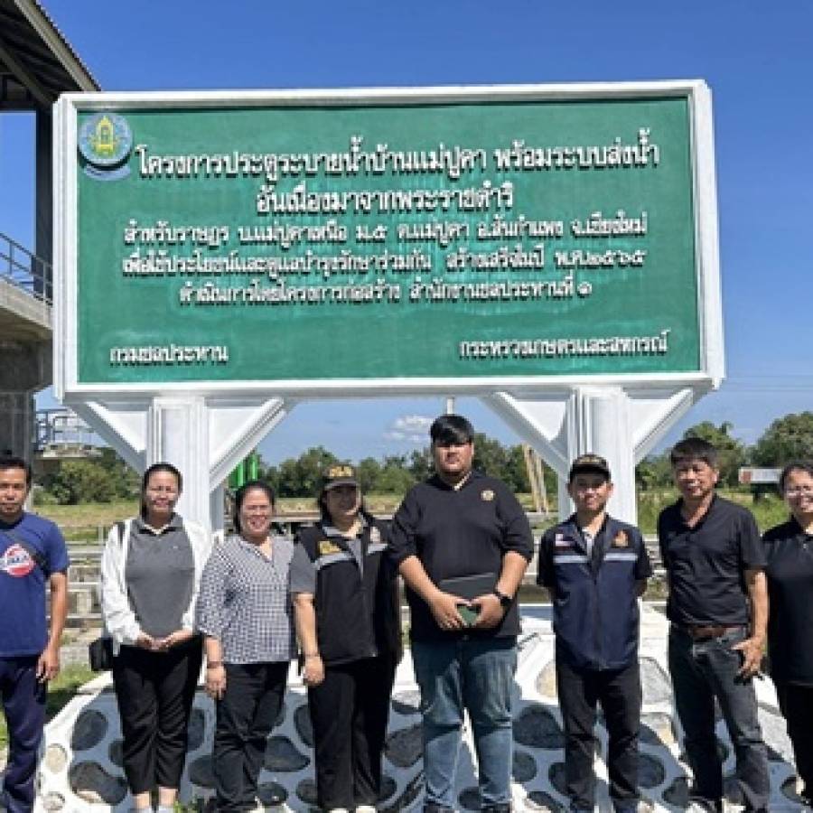 ปศุสัตว์เขต 5 ร่วมติดตามงานโครงการอันเนื่องมาจากพระราชดำริพื้นที่จังหวัดเชียงใหม่ และจังหวัดเชียงราย