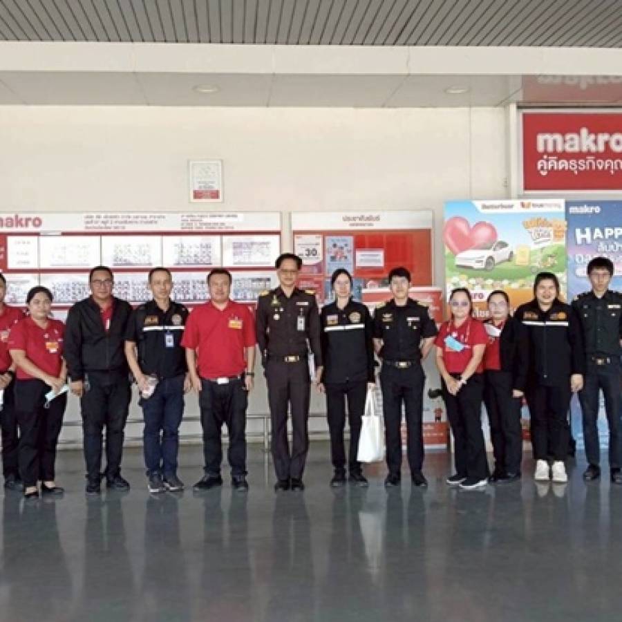 ปศุสัตว์เขต 5 ต่ออายุ ePP แม็คโครฝาง มอบสิทธิ์การใช้งานเคลื่อนย้ายสัตว์ ตรวจสอบย้อนกลับแหล่งที่มา สร้างความมั่นใจผู้บริโภค