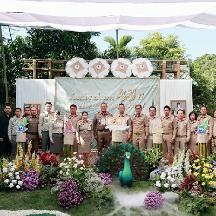 ปศุสัตว์เขต 5 ร่วมพิธีเปิดงานนิทรรศการ “ร้อยเรียงเรื่องราว 43 ปี ศูนย์ศึกษาการพัฒนาห้วยฮ่องไคร้ฯ