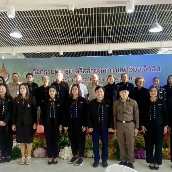 ปศุสัตว์จังหวัดเชียงใหม่ ร่วมกิจกรรมสภากาแฟเวียงเจ็ดลิน ครั้งที่ 1/2569