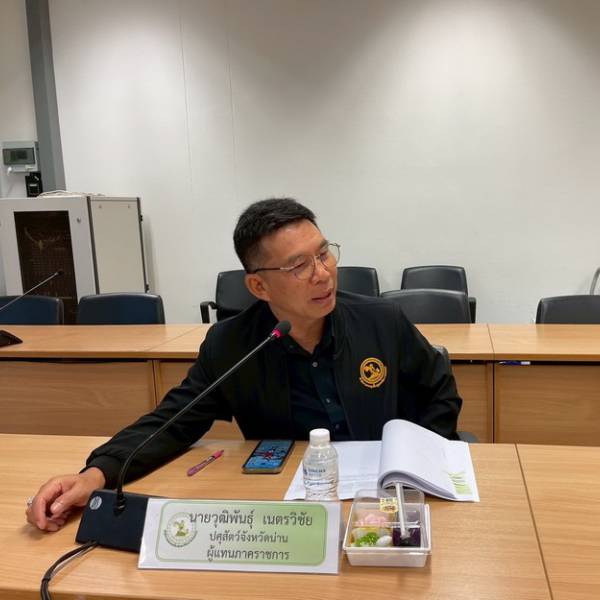 ประชุมคณะอนุกรรมการกองทุนฟื้นฟูและพัฒนาเกษตรกร จังหวัดน่าน ครั้งที่ 12/2568