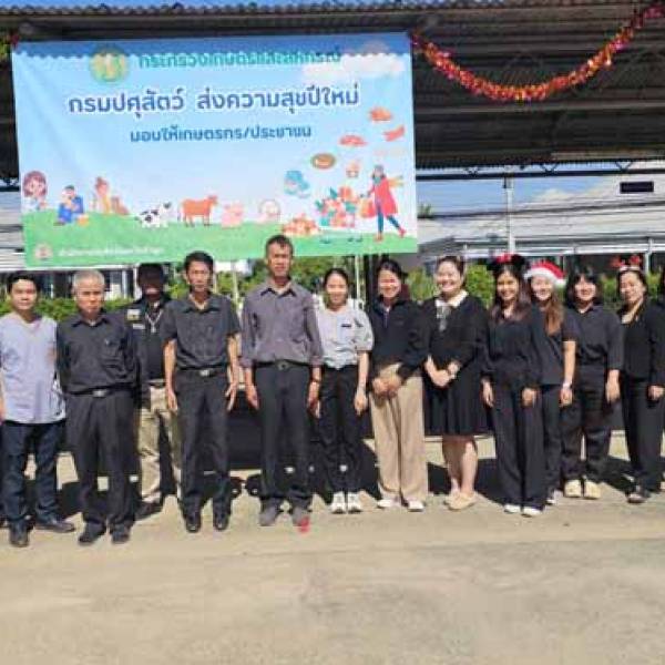 ปศุสัตว์จังหวัดลำพูนจัดกิจกรรมช้อปสินค้าปศุสัตว์ราคาประหยัด ภายในงาน “ตลาดนัด ฟาร์มสุข ส่งท้ายปี”