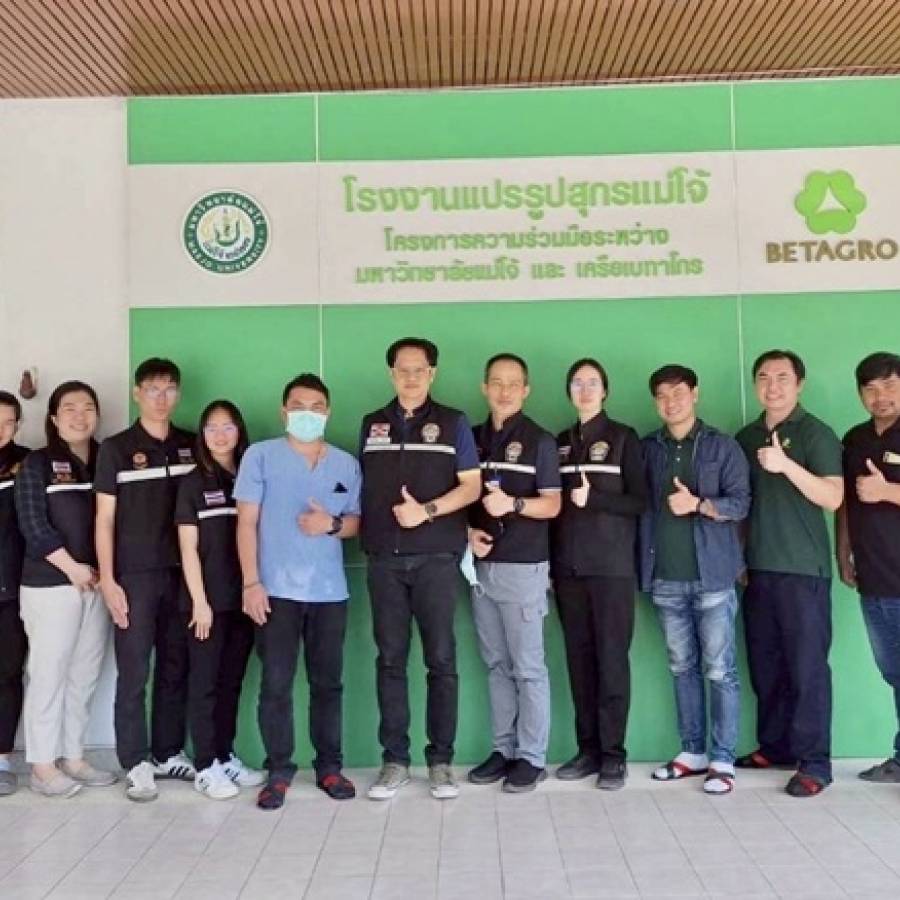 ปศุสัตว์เขต 5 ต่ออายุการรับรอง ePP โรงแปรรูปสุกรเบทาโกร มุ่งอำนวยความสะดวกการเคลื่อนย้าย สร้างความมั่นใจผู้บริโภค