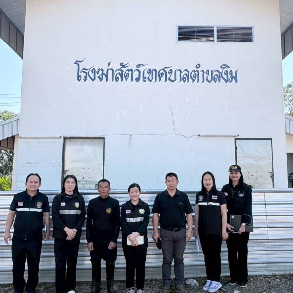 ปศุสัตว์จังหวัดพะเยาตรวจติดตามโรงฆ่าสัตว์ที่ได้รับใบอนุญาตประกอบกิจการฆ่าสัตว์