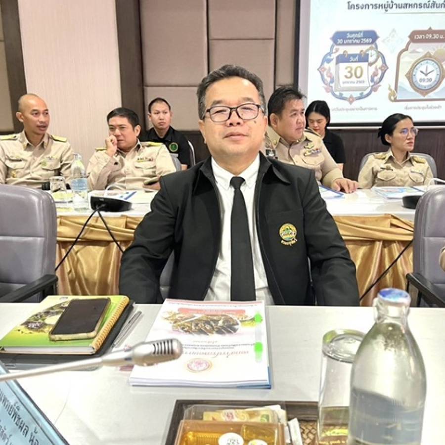 ปศุสัตว์เขต 5 ร่วมประชุมคณะอนุกรรมการบริหารจัดการโครงการหมู่บ้านสหกรณ์สันกำแพงอำเภอแม่ออน ตามพระราชดำริ จังหวัดเชียงใหม่ ครั้งที่ 1/2569