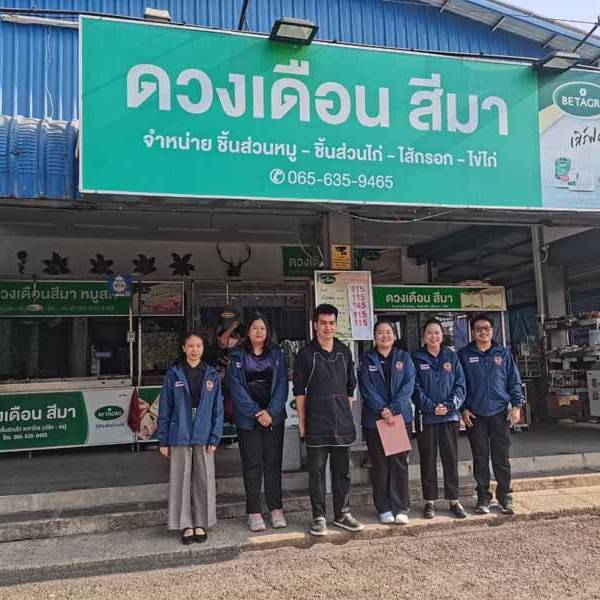 สำนักงานปศุสัตว์จังหวัดลำพูนตรวจสอบสถานที่พักซากสัตว์ ห้องเย็น และสถานที่จำหน่ายอาหาร (Food service) ในพื้นที่จังหวัดลำพูน