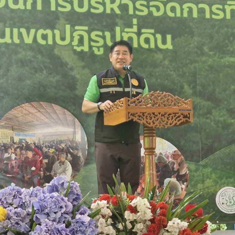 ปศุสัตว์เขต 5 ร่วมต้อนรับรองนายกรัฐมนตรี และรัฐมนตรีว่าการกระทรวงเกษตรและสหกรณ์ ลงพื้นที่ติดตามการจัดที่ดินทำกินในเขตปฏิรูปที่ดินสวนส้ม จังหวัดเชียงใหม่