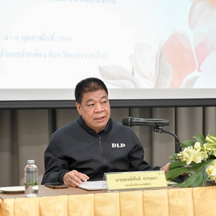 ปศุสัตว์เขต 5 เข้าร่วมประชุมสัมมนา หลักสูตร การเพิ่มศักยภาพเจ้าหน้าที่ในการขับเคลื่อนการดำเนินงานโครงการธนาคารโค-กระบือเพื่อเกษตรกร ตามพระราชดำริ สู่การพัฒนาอาชีพเกษตรกรอย่างมั่นคง เข้มแข็ง และยั่งยืน ณ โรงแรมชิลล์ เขาใหญ่ อำเภอปากช่อง จังหวัดนครราชสีมา