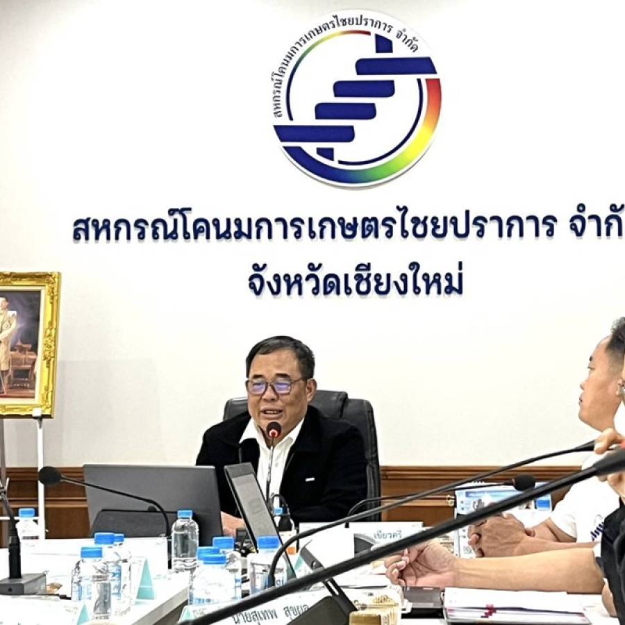 ปศุสัตว์เขต 5 ดำเนินการประชุม 