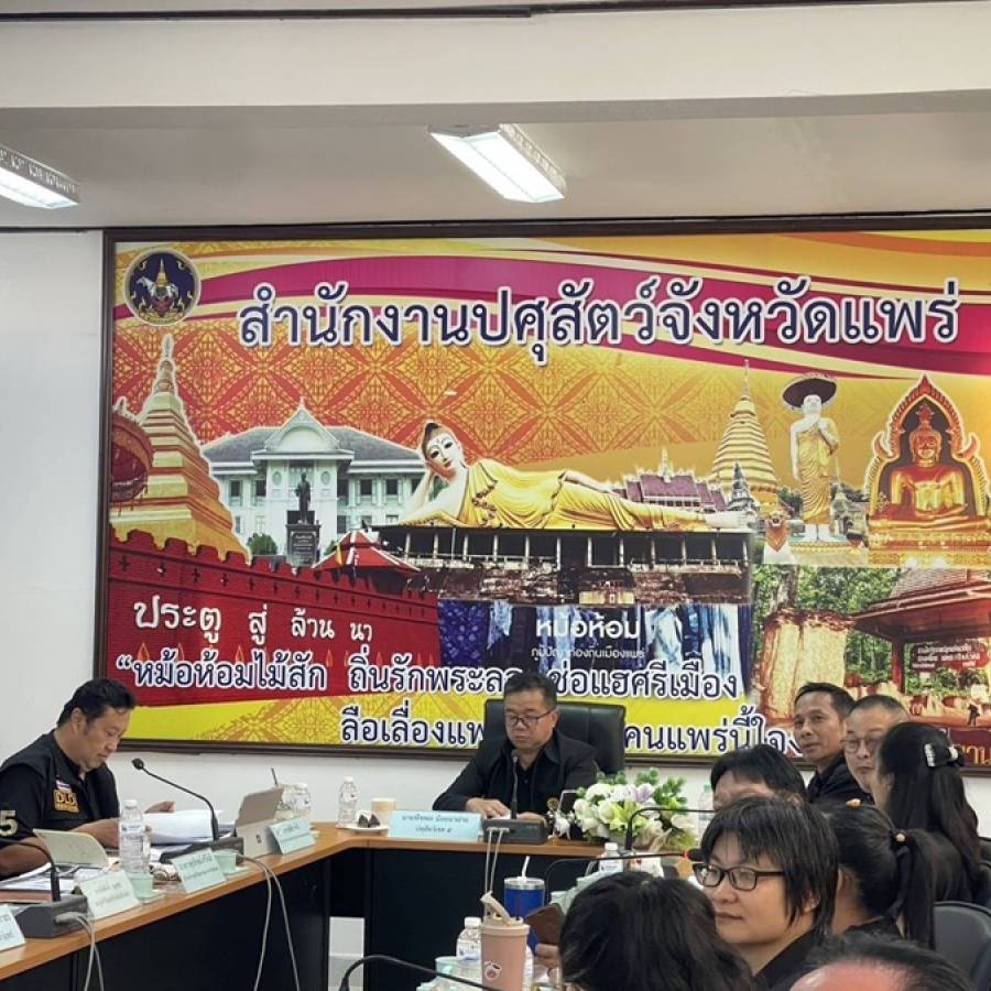 ปศุสัตว์เขต 5 เป็นประธานเปิดโครงการฝึกอบรมเชิงปฏิบัติการ หลักสูตร “การเพิ่มประสิทธิภาพการป้องกัน และช่วยเหลือเกษตรกรผู้เลี้ยงสัตว์ที่ได้รับผลกระทบจากภัยพิบัติในพื้นที่ปศุสัตว์เขต 5 ประจำปีงบประมาณ พ.ศ.2569