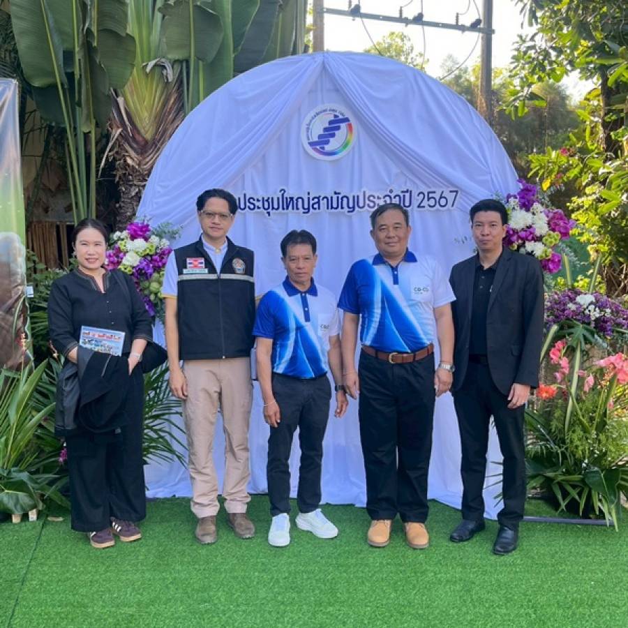 ปศุสัตว์เขต 5 ร่วมประชุมใหญ่สามัญประจำปี สหกรณ์ผู้เลี้ยงไก่ไข่ เชียงใหม่-ลำพูน จำกัด