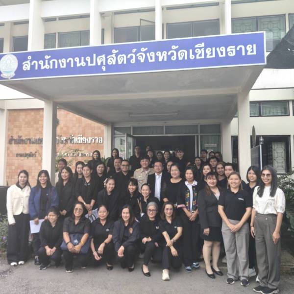 “สำนักงานปศุสัตว์จังหวัดเชียงราย ร่วมประชุมโครงการประชุมชี้แจงการปฏิบัติงานการบริหารงานด้านการเงิน การคลัง และการบริหารพัสดุ ของหน่วยงานกรมปศุสัตว์ในพื้นที่สำนักงานปศุสัตว์เขต 5”