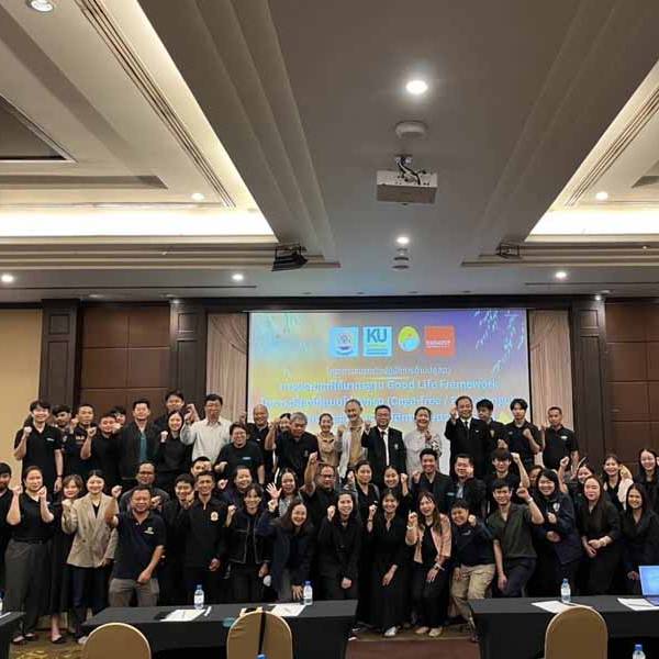 สำนักงานปศุสัตว์จังหวัดลำพูนเข้าร่วมอบรม การประยุกต์ใช้มาตรฐาน Good Life Framework ในการเลี้ยงไก่แบบไม่ขังกรง (Cage-free/Free-Range) ร่วมกับมาตรฐานการปฎิบัติทางการเกษตรที่ดี (GAP)