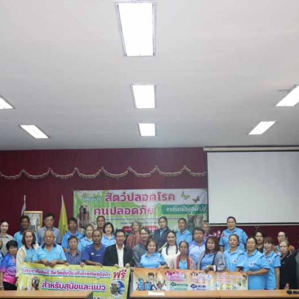 สำนักงานปศุสัตว์อำเภอลี้ร่วมเป็นวิทยากรในโครงการฝึกอบรมเพื่อสร้างและพัฒนาศักยภาพอาสาปศุสัตว์ด้านโรคพิษสุนัขบ้า ปีงบประมาณ พ.ศ. 2569