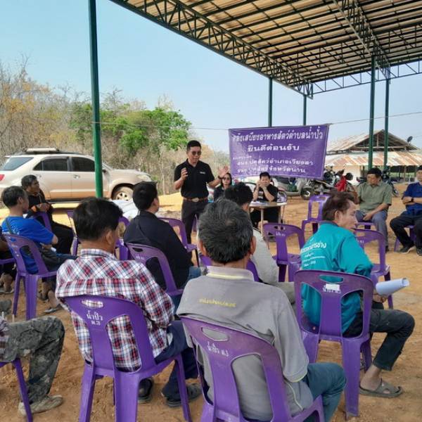 “สำนักงานปศุสัตว์จังหวัดน่าน : ดำเนินงานด้านยุทธศาสตร์และสารสนเทศการปศุสัตว์