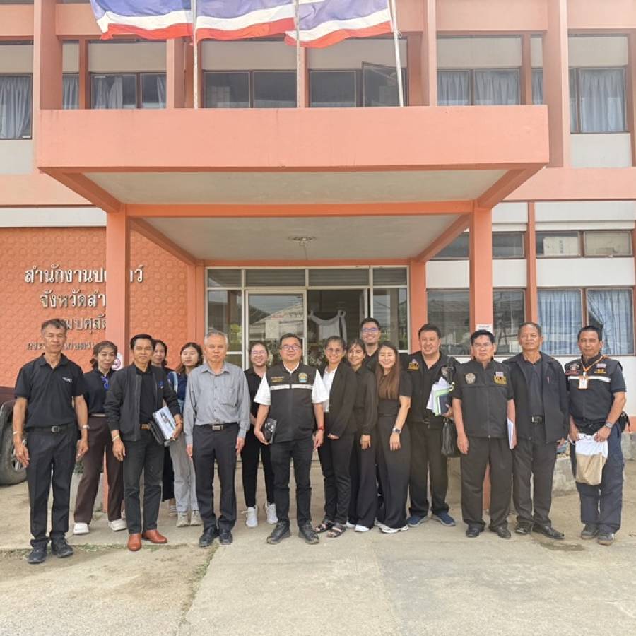 ปศุสัตว์เขต 5 ประชุมตรวจราชการของปศุสัตว์เขต 5 ตามแผนการตรวจราชการของกรมปศุสัตว์ รอบที่ 1/2569 ในพื้นที่จังหวัดลำพูน