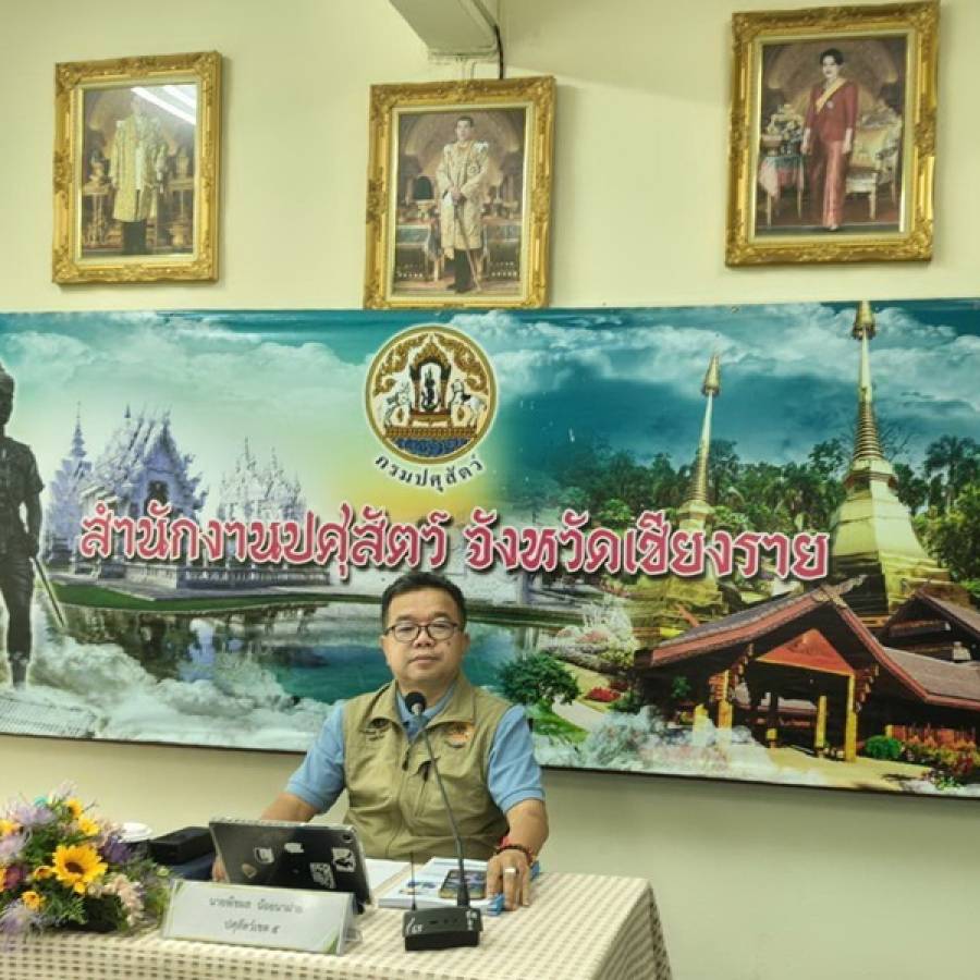 ปศุสัตว์เขต 5 ประชุมตรวจราชการของปศุสัตว์เขต 5 ตามแผนการตรวจราชการของกรมปศุสัตว์ รอบที่ 1/2569 ในพื้นที่จังหวัดเชียงราย